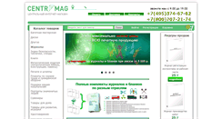 Desktop Screenshot of centrmag.ru